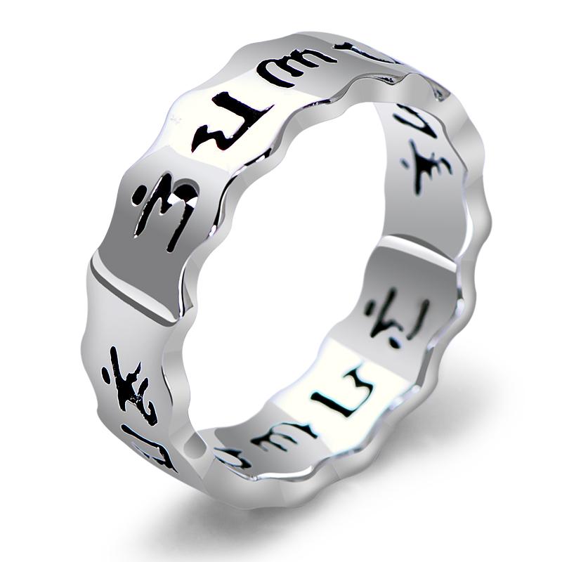 Artisan d'Asie Bagues 52 mm Bague gravée mantra Om Mani Padme Hum en argent 925