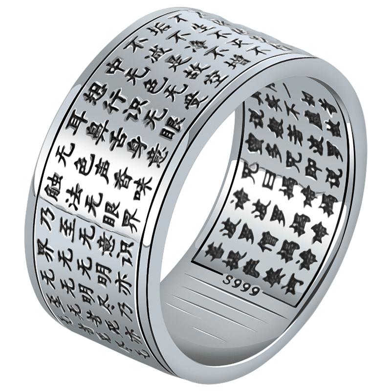 Artisan d'Asie Bagues 52 mm Bague gravée sutra du coeur en argent 999