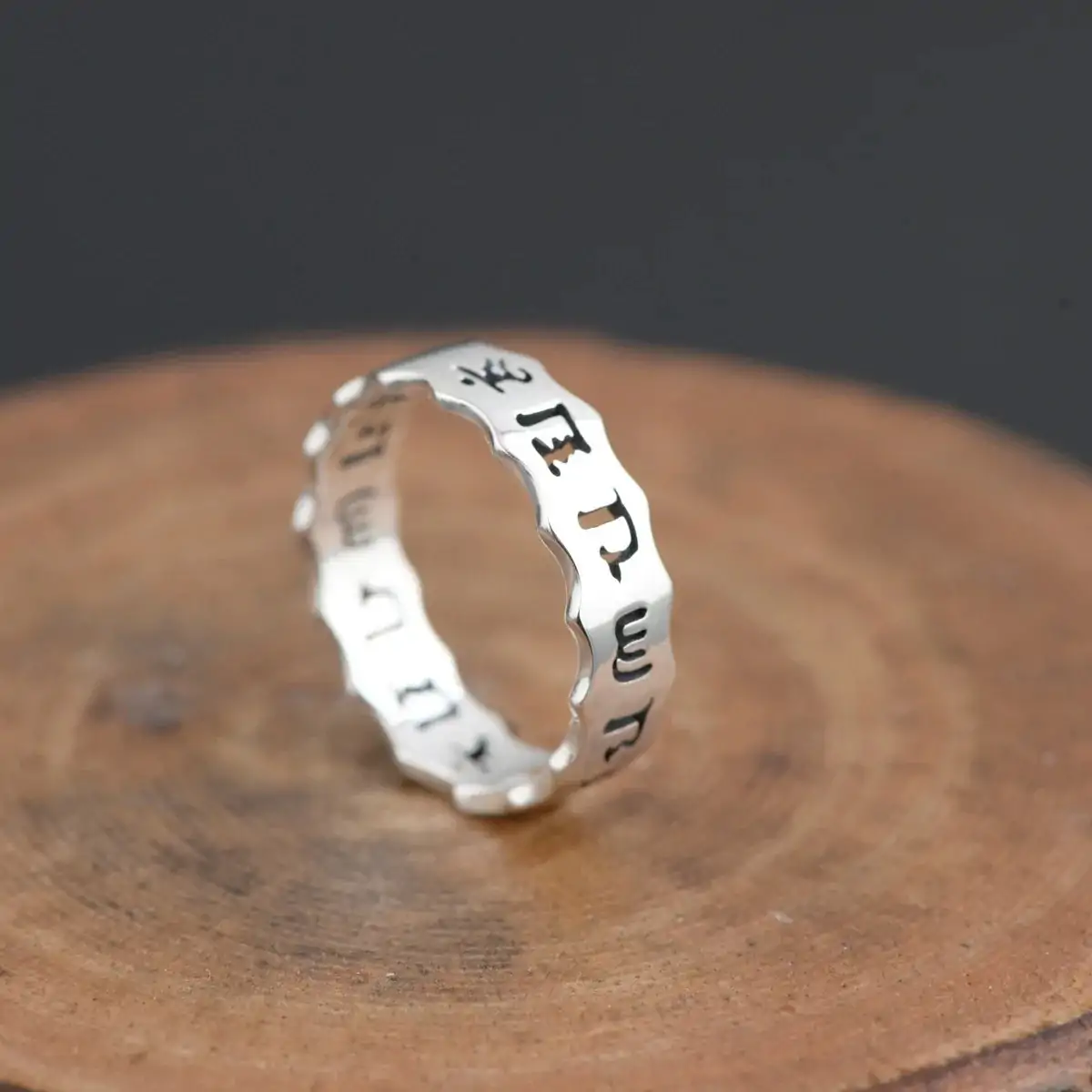 bagues bague gravee mantra om mani padme hum argent 92