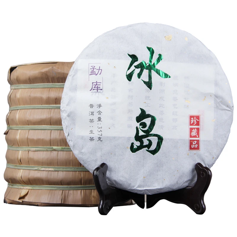 Galette de thé pu-erh cru Bingdao 357g, emballage authentique montrant la mention Bingdao et Mengku